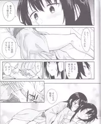 (C94) [Surface Tension (Orikuchi Hirata)] Kokonoe Kazura (Watashi ga Motenai no wa Dou Kangaetemo Omaera ga Warui!)