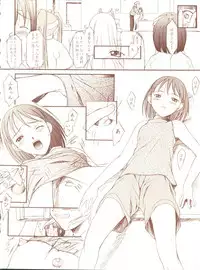 (C56) [JIBAKU-SYSTEM (Kimidori Iro)] Kagetsu Keiryousai (Starship Girl Yamamoto Yohko)