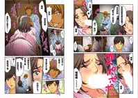 [Kiryuu Reihou] Hahaoya Swap - Omae no Kaa-chan Ore no Mono 1-4 [Chinese] [晓白个人汉化]