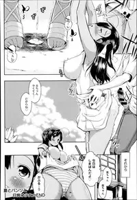 COMIC Anthurium 005 2013-09