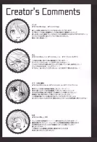 [Thrylos (Suu)] Ikemen de o najimi no hazu no ore ga nande konna kotoni!? (Kirakira PreCure a la Mode)