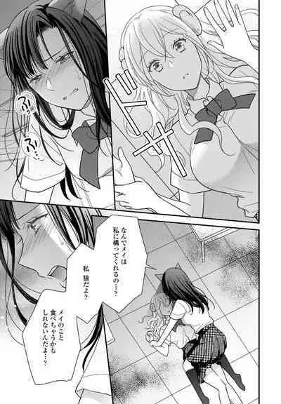 COMIC Penguin Club 2023-01