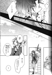 (King of Colors Winter) [Fuukatei (Yazaki Ryoo)] DROP DROP (K)