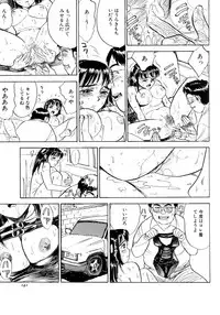 [Momoyama Jirou] Miyo-chan Nikki