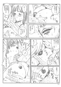 [Circle Kuusou Zikken (Munehito)] Kuusou Zikken vol.5 (ONE PIECE)