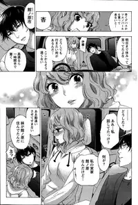 Monthly Vitaman 2015-02