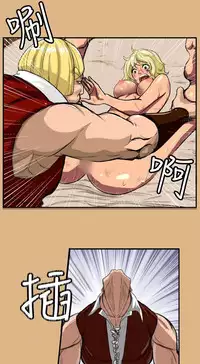 [Hong BanJang] Aharoo Ch.1-27 (English) (YoManga) (Ongoing)