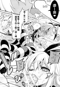 (SC64) [WASABI (Tatami)] AMATSUKAZE STYLE (Kantai Collection -KanColle-) [Chinese] [空気系☆漢化]