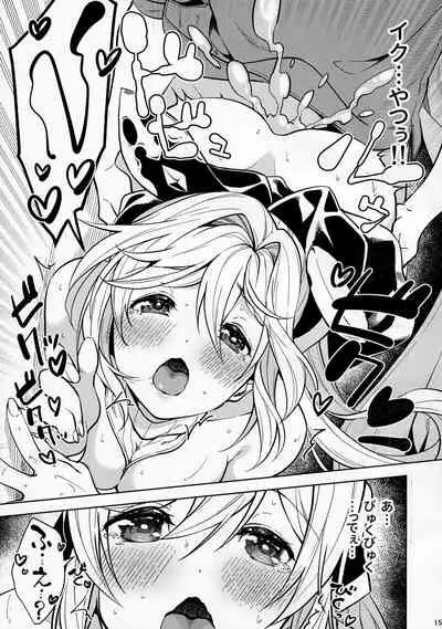 Kotatsu de Neteru Clarisse ni Iretari Dashitari Shichau Hon