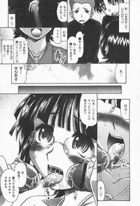 [yume] Comic Moog 2008-01