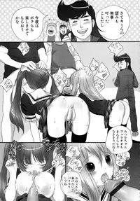 [Anthology] MOMOPAN 13 [Sailor Fuku Roshutsu Shuuchi Play]