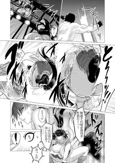 [Inja no Kuruwa (Huracan)] Mai-chan Defeated!! (King of Fighters)