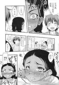 Comic LO 2010-07 Vol. 76