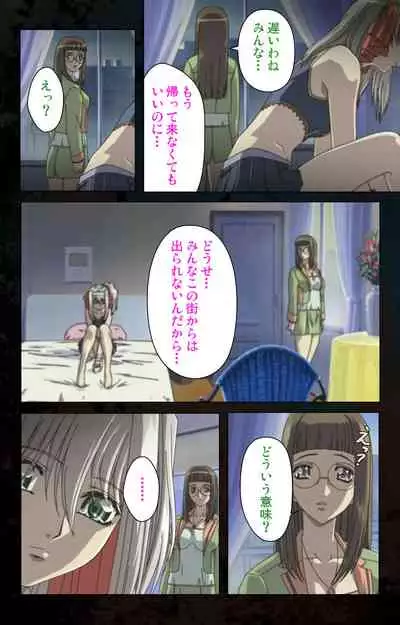 [Kanazawa Katsuma] [Full Color seijin ban] Hainu~ere shukaku no yoru kanzenhan