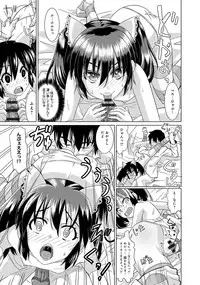 [Ooishi Kou] Dekiai Humming [Digital]