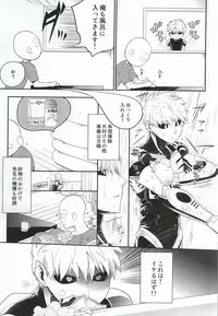 (HaruCC20) [Average (Akiyama)] Kasanshiki Happy End (One Punch Man)