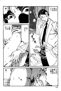 [Hachuu Rui] Kyonyuu Venus [Chinese]