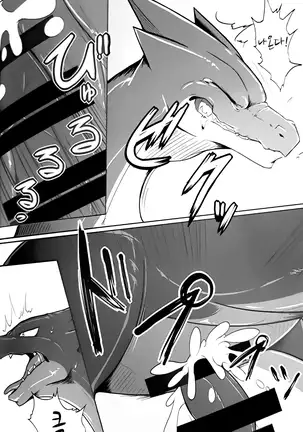 Aniki ni Koishiteru | 형을 사랑해