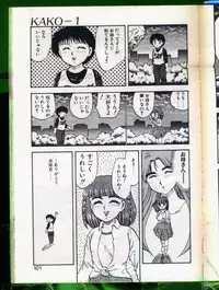 [Hiryuu Ran] SHAMPOO