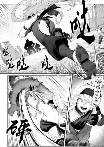 [Nekono Oyashiro (Mashu)] Ikusa Otome to Ikusa Goto! ~Onna Sei Kishi Hen~ [Chinese] [Digital]