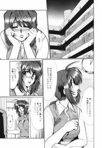 [Fukada Takushi] Insai Zukan