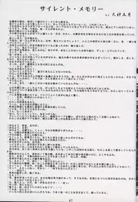 (C58) [BLUE GARNET (Serizawa Katsumi)] BLUE GARNET X DEATH&REBIRTH (GAROU Mark of the Wolves)