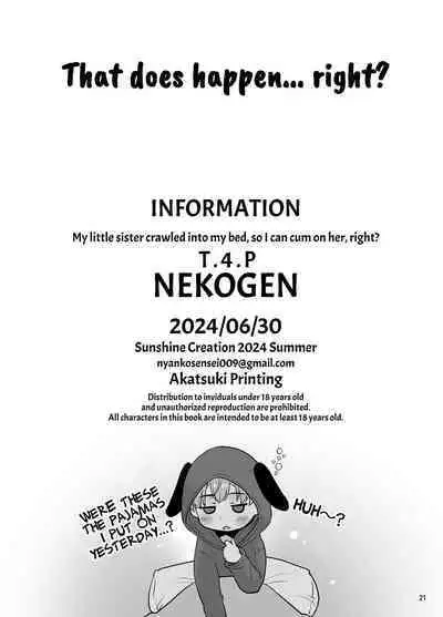 Imouto ga Bed ni Mogurikonde kuru no de Bukkakete mo ii yo ne? | My Sister Creeps Into My Bed So It's Alright If I Cum All Over Her, Right?