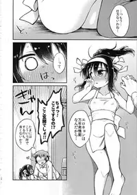 (C95) [Niwatoritowani (Taiki)] Haruhi wa Ore no Yome (Suzumiya Haruhi no Yuuutsu)