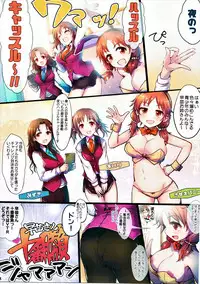 (C91) [A Color Summoner (Kara)] Yoru no Hustle Castle! (THE IDOLM@STER CINDERELLA GIRLS)