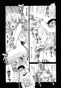 [Yaya Hinata] Tonari no Miko-san wa Minna Warau - The next shrine maidens smile in everyone.