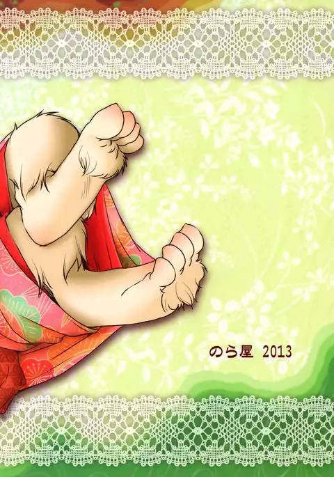 Shiawase Usagi no Shiawase