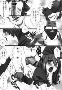 (Reitaisai 7) [dream-mist (sai-go)] Hanamomo (Touhou Project)