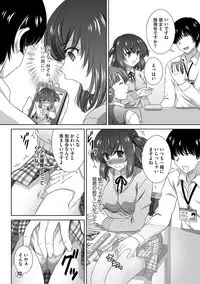 Magazine Cyberia Vol. 110