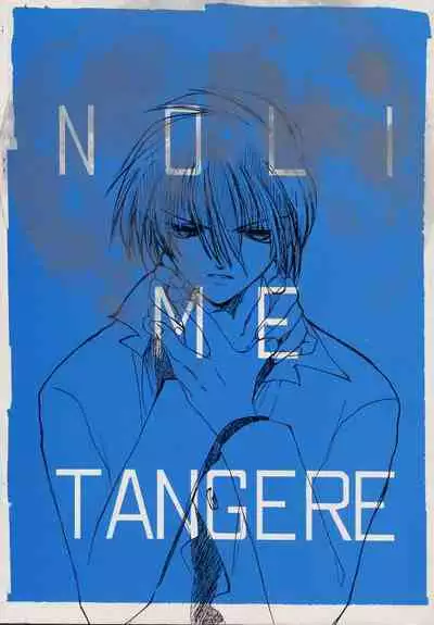 NOLI ME TANGERE