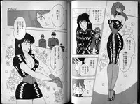 [Makimura Miki] BONDAGE ZONE