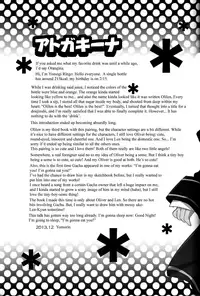 (C85) [Yomosugara (Yomogi Ringo)] Olilengina (VOCALOID) [English] {Shotachan}