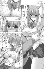 [FANTASY WIND (Minazuki Satoshi, Shinano Yura)] Seika (Koihime Musou) [Digital]