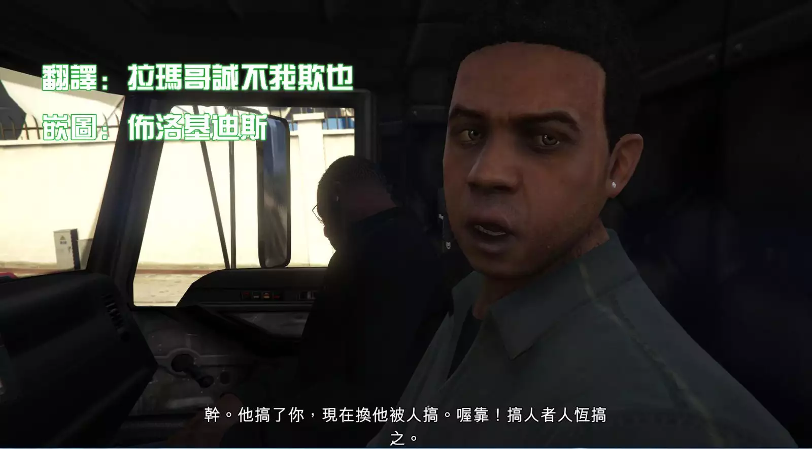 Futanari Udon no Tabehoudai ~Saiminfuu~