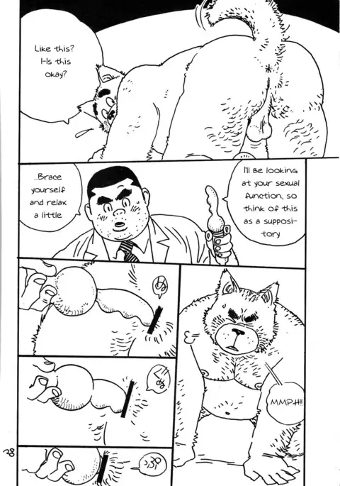 Onedari Wanwan Oshioki Nyannyan 2