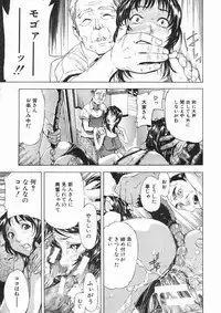 COMIC MUJIN 2005-01