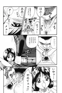 [Chikaishi Masashi] Okaa-san to Issho - With The Mother