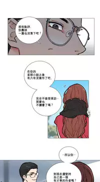 [The Jinshan] Sadistic Beauty | 虐美人 Ch.1-47[Chinese] [17+沒有漢化]