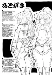 (C85) [Tataraba (Tsurugi Hagane)] MMO ni Okeru Rare Soubitte Ero Soubi no Koto da yo ne! | Rare Equipment in an MMO Means Erotic Equipment, Right!? (Log Horizon) [English] [YQII]
