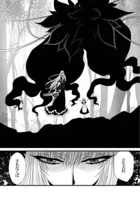 [Yuriai Kojinshi Kai (Yuri Ai)] QUEENS (Princess Resurrection) [Digital]