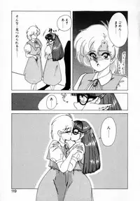 [Wanyanaguda] Nageki no Kenkou Yuuryouji 1 (reprint)