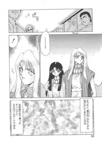 [Taira Hajime] Bad Moon...