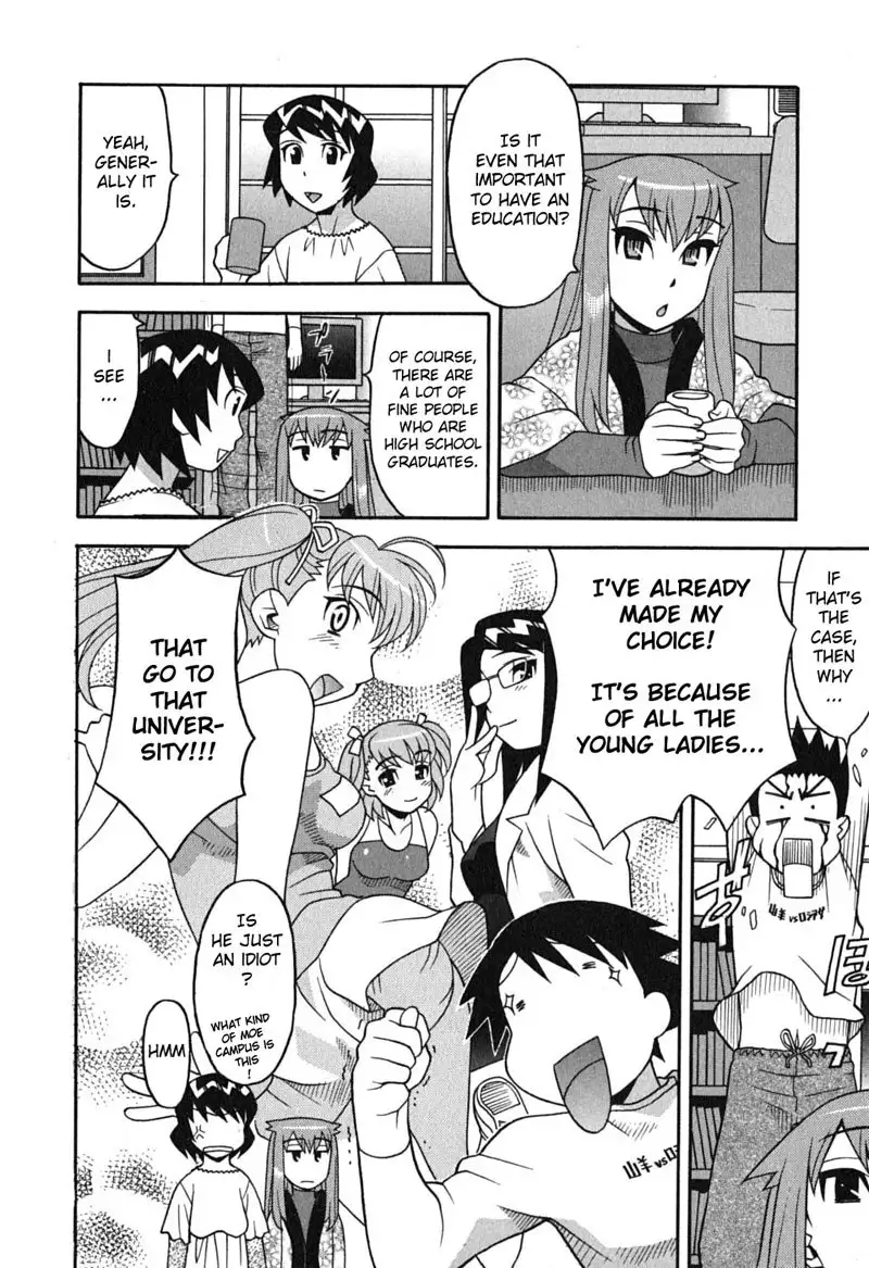 Love and Devil 8 - The Art of Passing