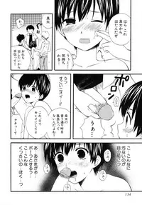 [Makita Masaki] Boku No Kareshi