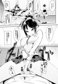 COMIC BAVEL 2016-03 [Digital]