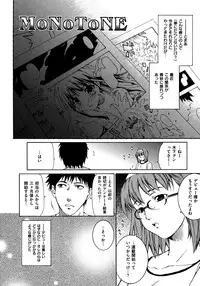 [Shihira Tatsuya] Shameless Girl [Digital]